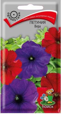 Петуния Bepa – фото 5