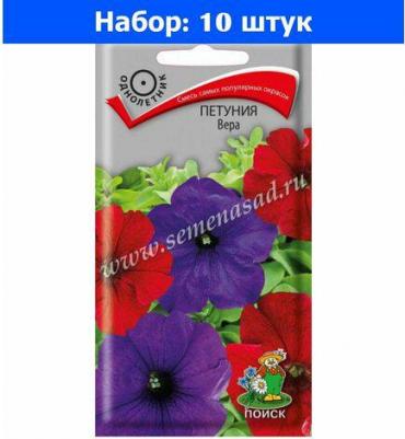 Петуния Bepa – фото 7