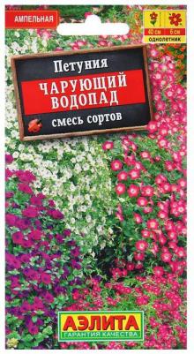Петуния Чарующий Водопад – фото 5