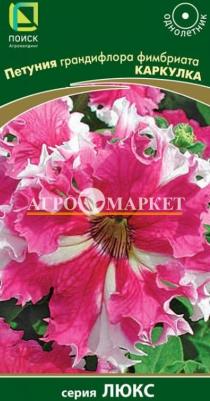 Петуния Каркулка – фото 3