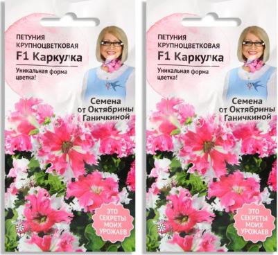 Петуния Каркулка – фото 18