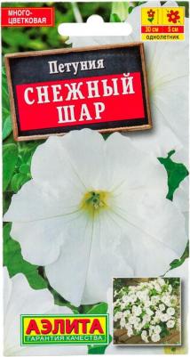 Петуния Снежный шар – фото 7