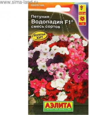 Петуния Водопадия – фото 14