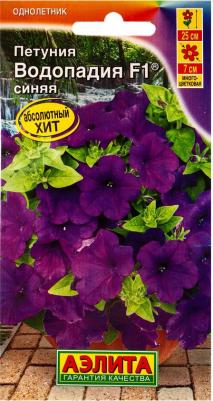 Петуния Водопадия – фото 15
