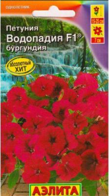 Петуния Водопадия