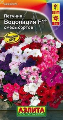 Петуния Водопадия – фото 20
