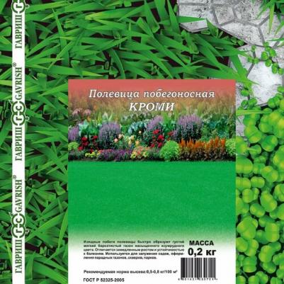 Полевица побегоносная Кроми – фото 7