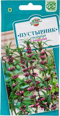 Пустырник сердечный Самарский – фото 11