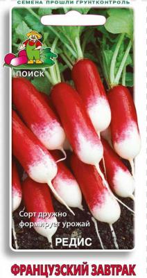 Редис Французский завтрак – фото 16