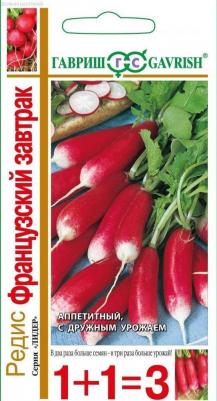 Редис Французский завтрак – фото 18