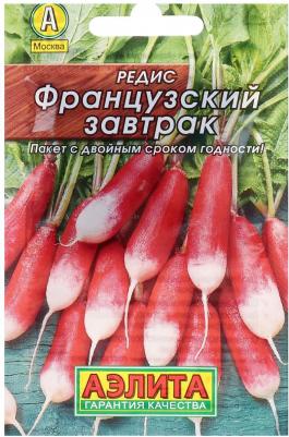 Редис Французский завтрак – фото 19