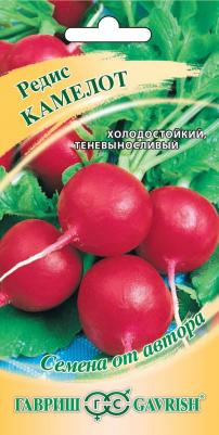 Редис Камелот – фото 8