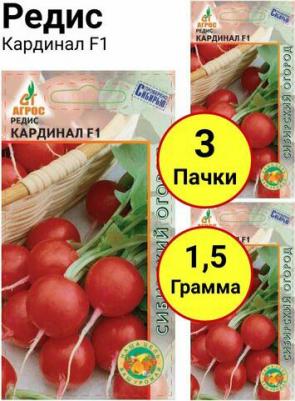 Редис Кардинал – фото 6