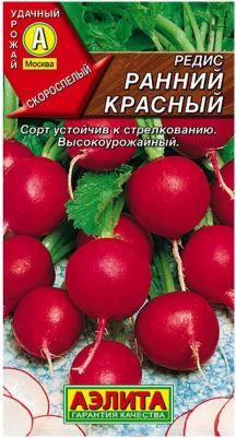 Редис Ранний красный – фото 6
