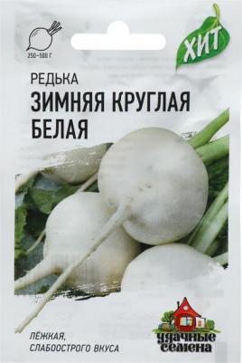 Редька Белая зимняя круглая – фото 2