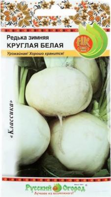 Редька Белая зимняя круглая – фото 3