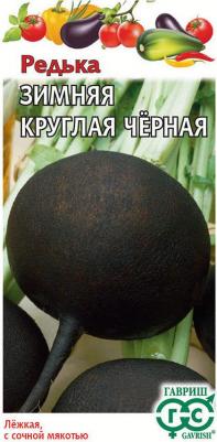 Редька Белая зимняя круглая – фото 14