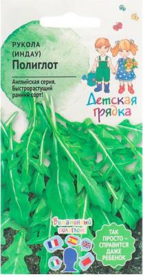 Рукола Полиглот – фото 3
