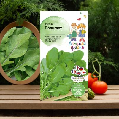 Рукола Полиглот – фото 7