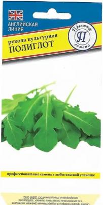 Рукола Полиглот – фото 11