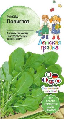Рукола Полиглот – фото 12