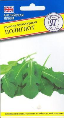Рукола Полиглот – фото 20