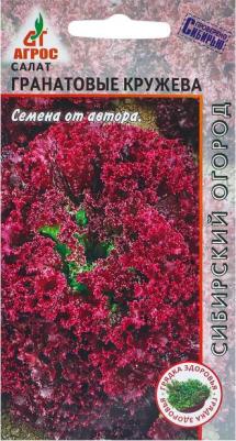 Салат Гранатовые кружева – фото 2