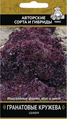 Салат Гранатовые кружева – фото 4