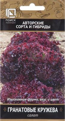 Салат Гранатовые кружева – фото 12