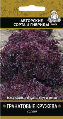 Салат Гранатовые кружева – фото 13