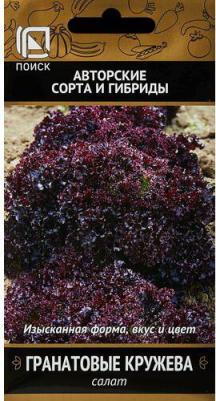 Салат Гранатовые кружева – фото 15