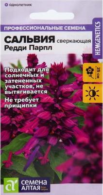 Сальвия Редди – фото 18