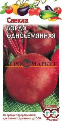 Свекла Бордо Односемянная – фото 12