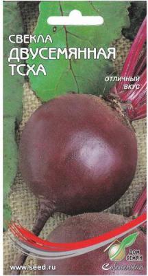 Свекла Двусемянная TCXA