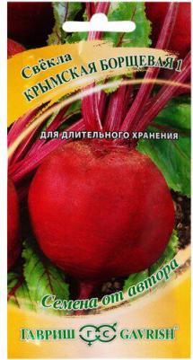 Свекла Крымская борщевая – фото 4