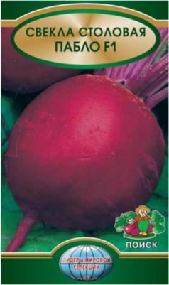 Свекла Пабло – фото 1
