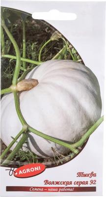 Тыква Волжская серая 92 – фото 14