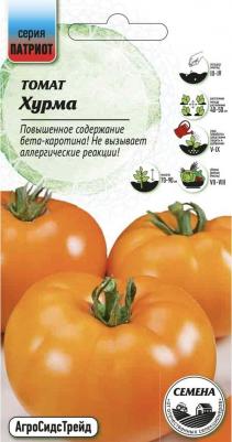 Томат Хурма – фото 3