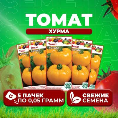 Томат Хурма – фото 6