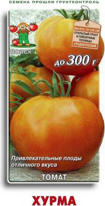 Томат Хурма – фото 15