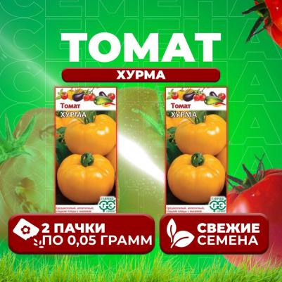 Томат Хурма – фото 20