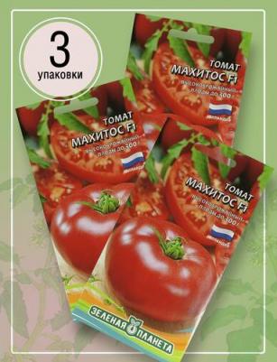 Томат Махитос – фото 5