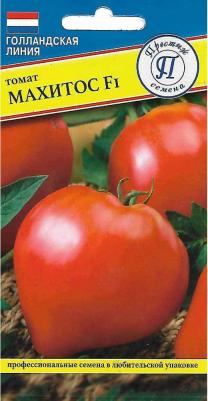 Томат Махитос – фото 11