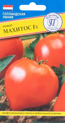 Томат Махитос – фото 13