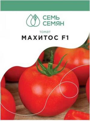 Томат Махитос – фото 18