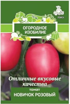 Томат Новичок Розовый – фото 18