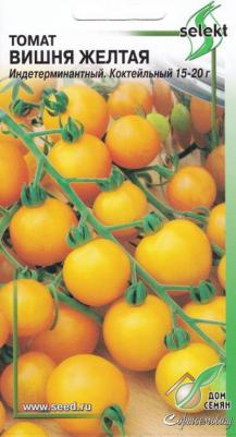 Томат Вишня желтая – фото 3