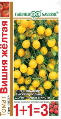Томат Вишня желтая
