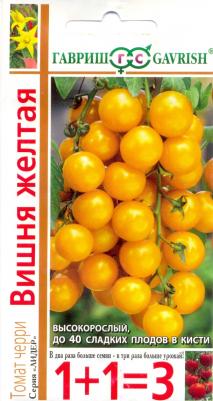 Томат Вишня желтая – фото 12