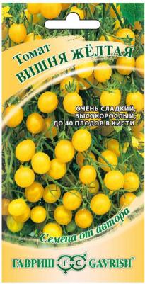 Томат Вишня желтая – фото 17